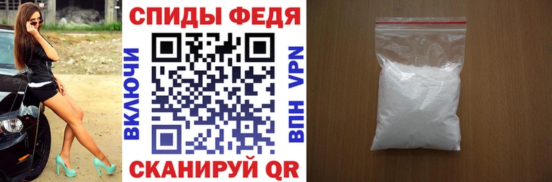 Амфетамин VHQ  Гдов 
