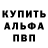 Амфетамин VHQ Daniel Leonard