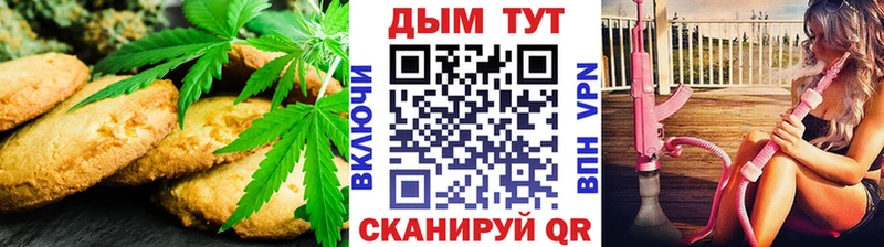 даркнет сайт  мориарти наркотические препараты  Печенье с ТГК конопля  Гдов 
