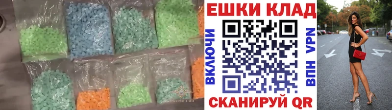 MEGA ссылка  Гдов  ЭКСТАЗИ диски 