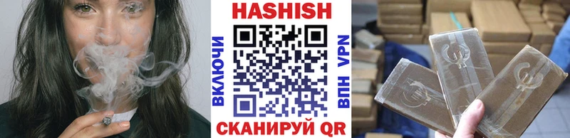 ГАШИШ hashish  Гдов 