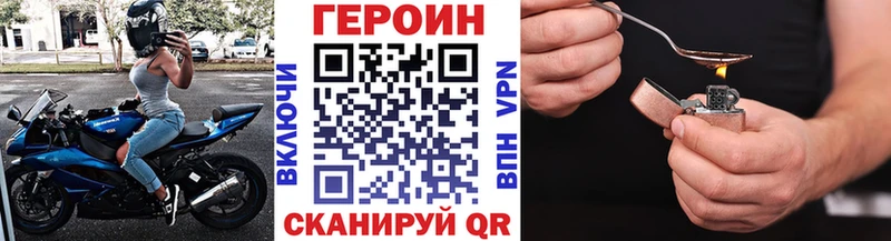 Героин герыч  Гдов 