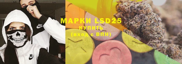 спиды Алексин