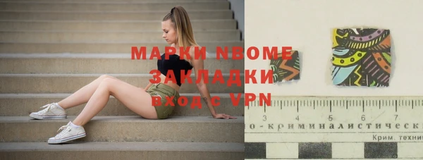 прущие грибы Алексеевка