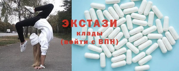 спиды Алексин
