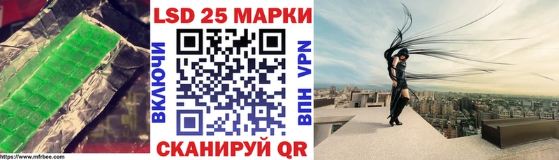 ЛСД экстази кислота  гидра сайт  Гдов 