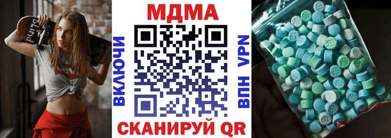 МДМА Molly  купить  сайты  Гдов 