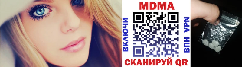МДМА молли Гдов