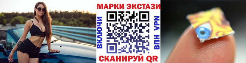 Наркотические марки 1500мкг mega зеркало Гдов