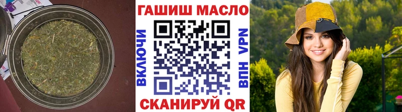 ТГК вейп с тгк Гдов
