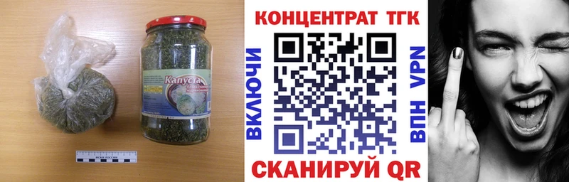 ТГК гашишное масло  Гдов 