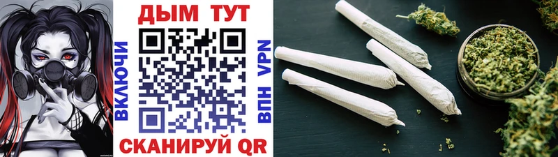 Бошки Шишки марихуана  kraken   это состав  Гдов 