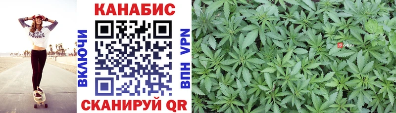 Каннабис LSD WEED Гдов